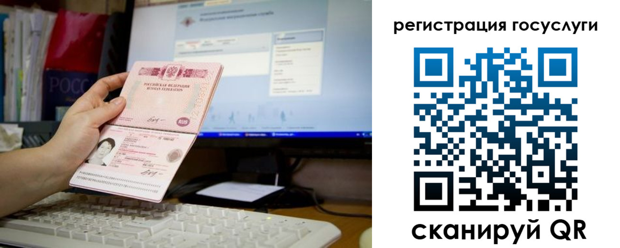 временная регистрация адрес в Белгородской области